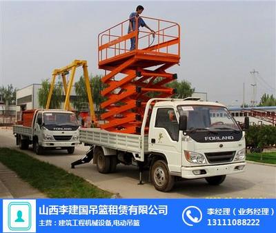 建筑高空作业车租赁 高效、安全的机械设备租赁解决方案